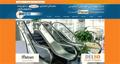 Desktop Screenshot of mahdiselevator.com